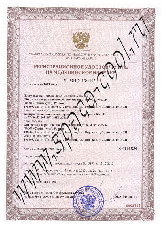 Лицензия Лицензия